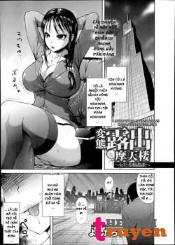 Hentai Roshutsu Skyscraper